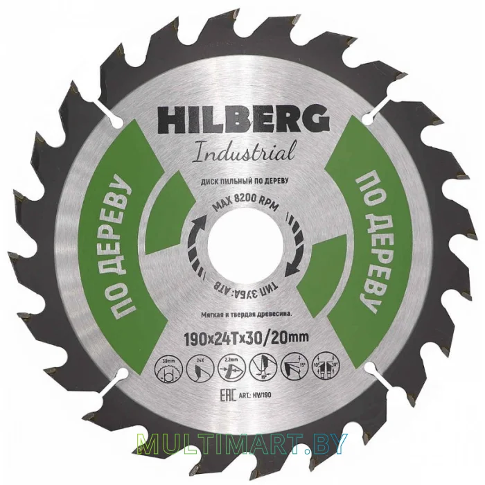 Пильный диск Hilberg HW190